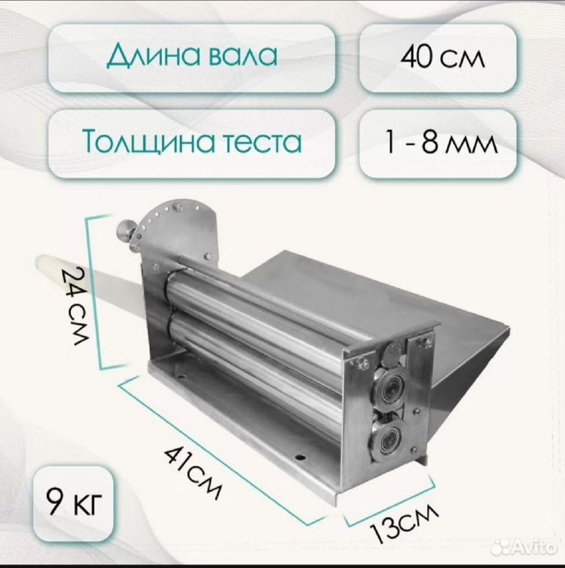 тестораскаточная машина
