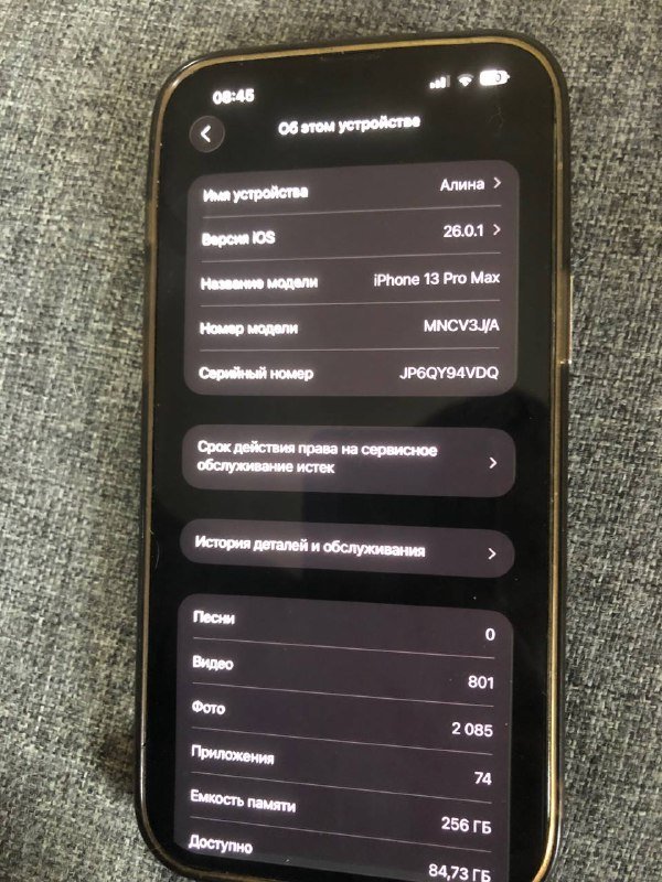 iPhone 13 Pro Max 256GB с дефектом задней крышки