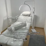 Кушетка-кресло, LED-лампа, тележка 4