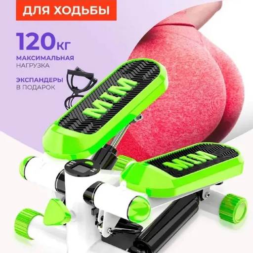 Степпер