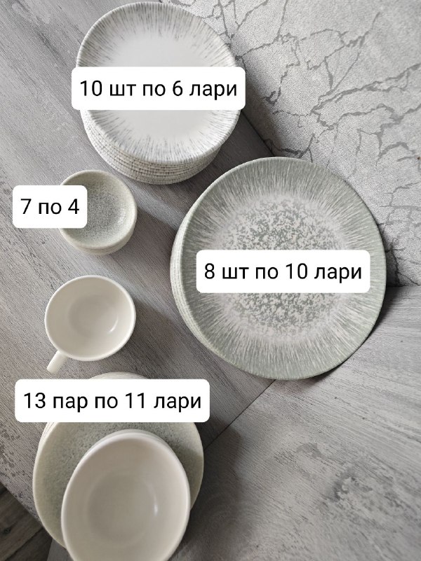 Посуда: тарелки, чашки, чайники 3