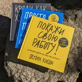 Книги Остина Клеона в кастомных суперобложках 3