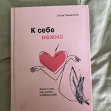 Весы, ролики с экипировкой, подгузники, пеленки, столик, книги и манга 7