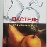 Книги, альбом Босх, Брейгель, Дюрер 2