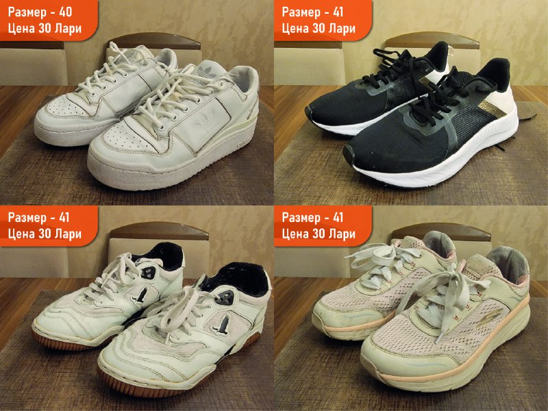 Мужская и женская обувь 40-42.5 EU Nike, Adidas, Asics, Puma