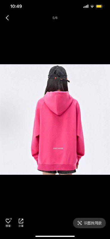 Толстовка женская розовая 2