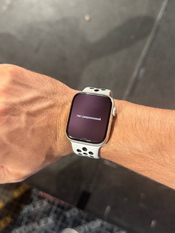 Apple Watch 9 45mm