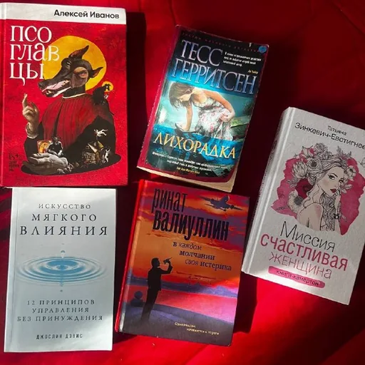 Книги, по 5 ларі