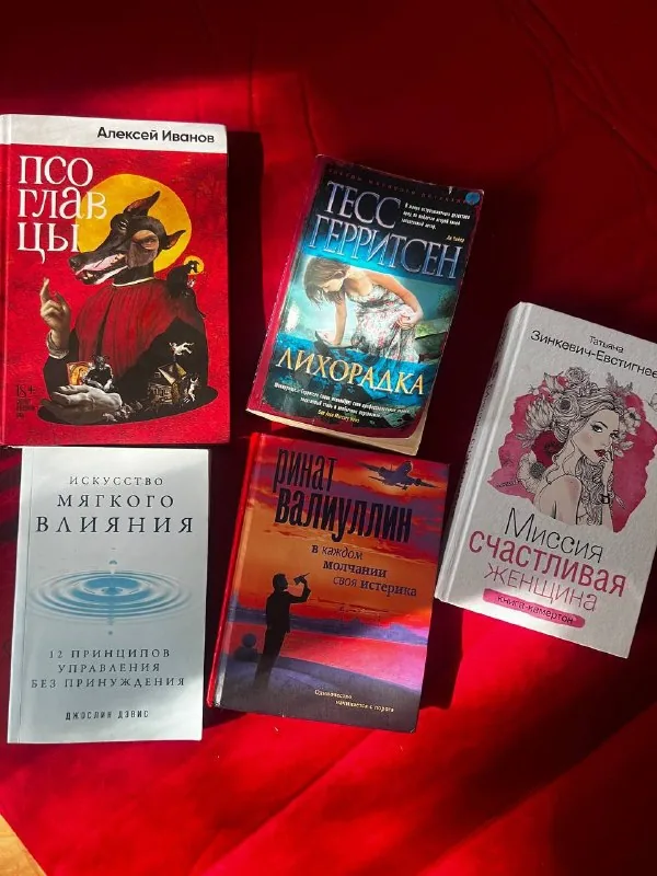 Книги, по 5 ларі