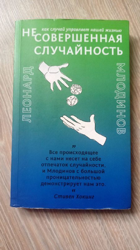 Коленный стул, стул-седло, коньки, графический планшет, кроссовки, книги 4