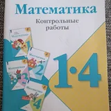 Лего экскаватор, сумка, штампы, книги, кольца, обувь, простынь 5