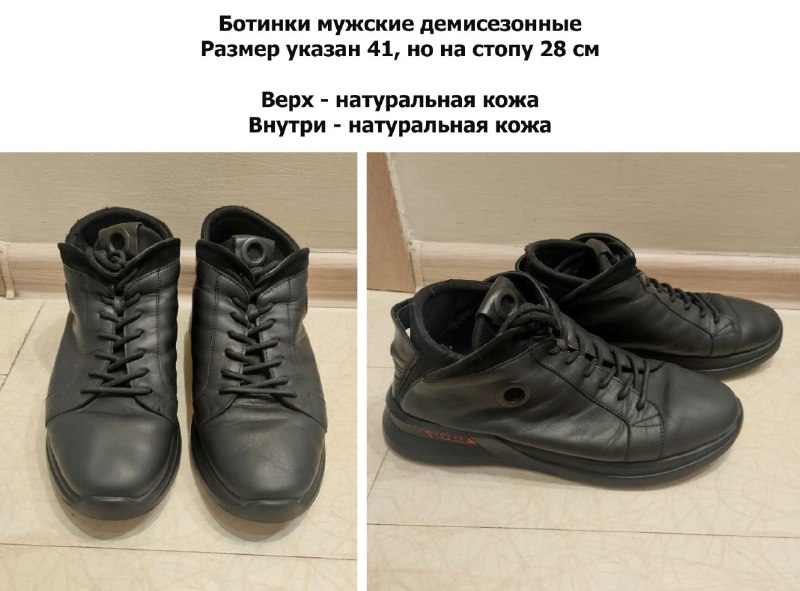 мужская кожаная обувь 3