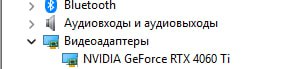 Мониторы, мышь, клавиатура, наушники 3