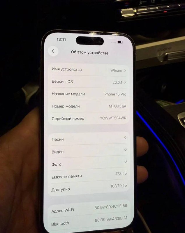 айфон 15 pro 128gb