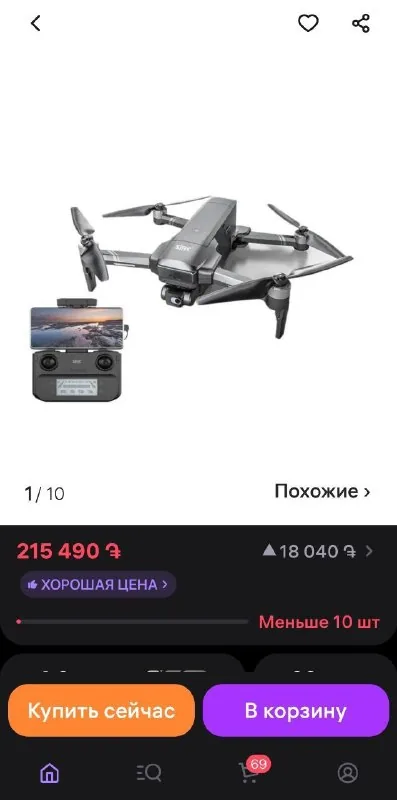 Дрон 1