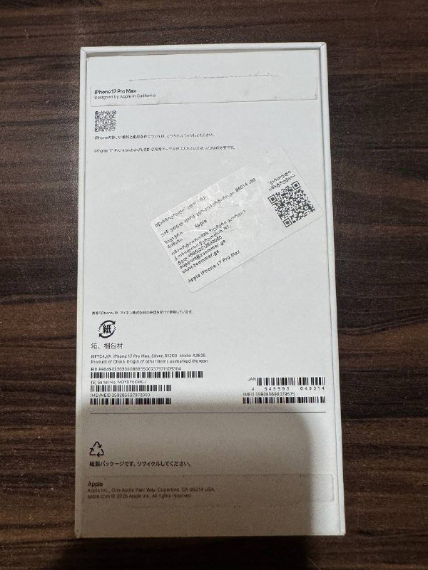 Iphone 17 Pro Max 512gb 2