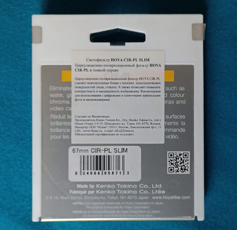 Canon EOS 60D с объективом EF-S 18-135mm, фильтрами и рюкзаком 6