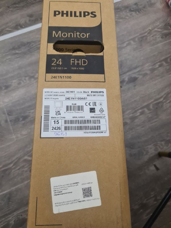 Монитор Philips 24 100Гц 24E1N1100 4