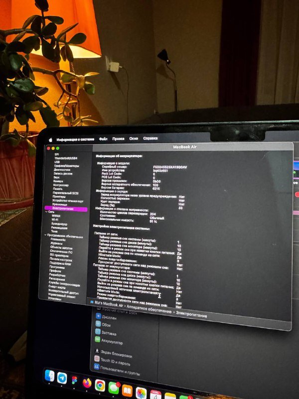 MacBook Air M3 16GB 512GB 3