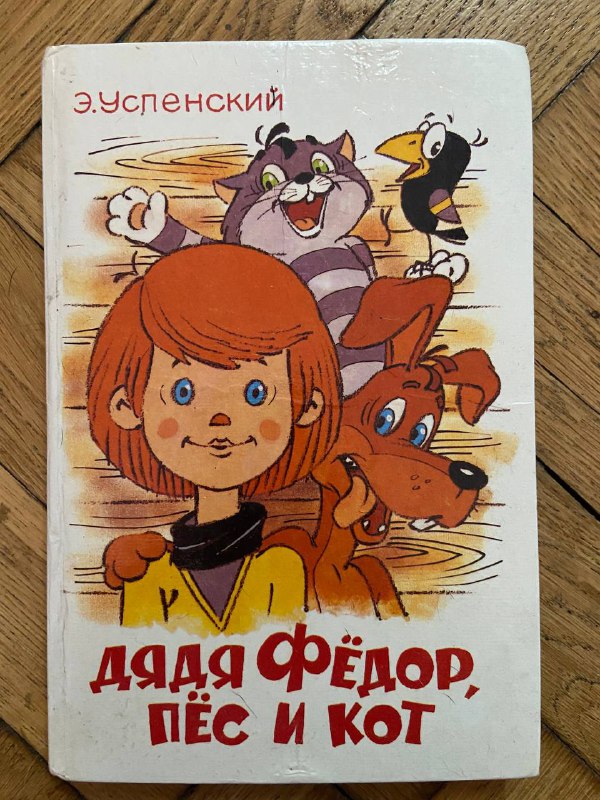 Детские книги: сказки, комиксы, истории, сборник