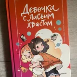 Детские и подростковые книги 2