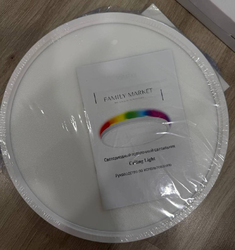 Умный потолочный светильник-люстра с RGB подсветкой 3