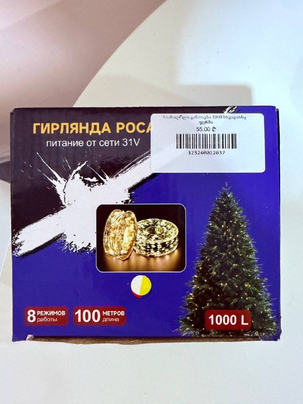 Гирлянда Роса 1000 ламп