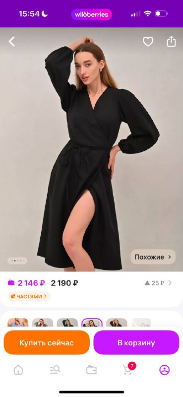 Платье женское на запах, черный, размер XL 2