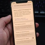 iPhone X 64GB 3