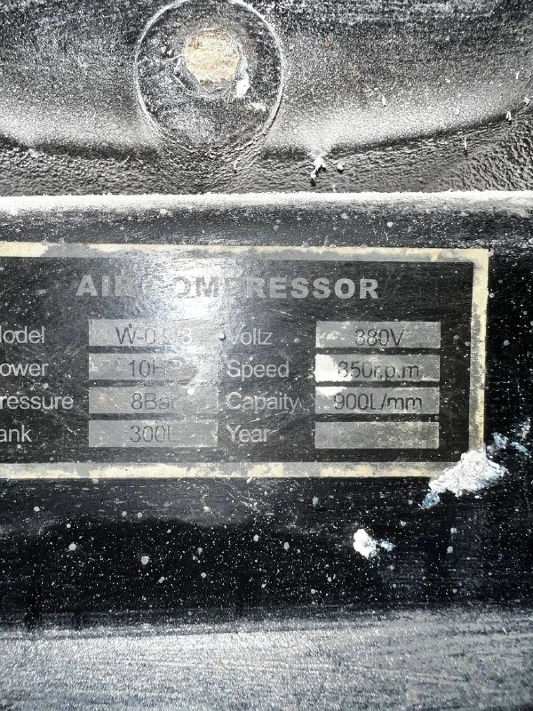 Воздушный компрессор 300 литров 7.5 квт 10 лс 6