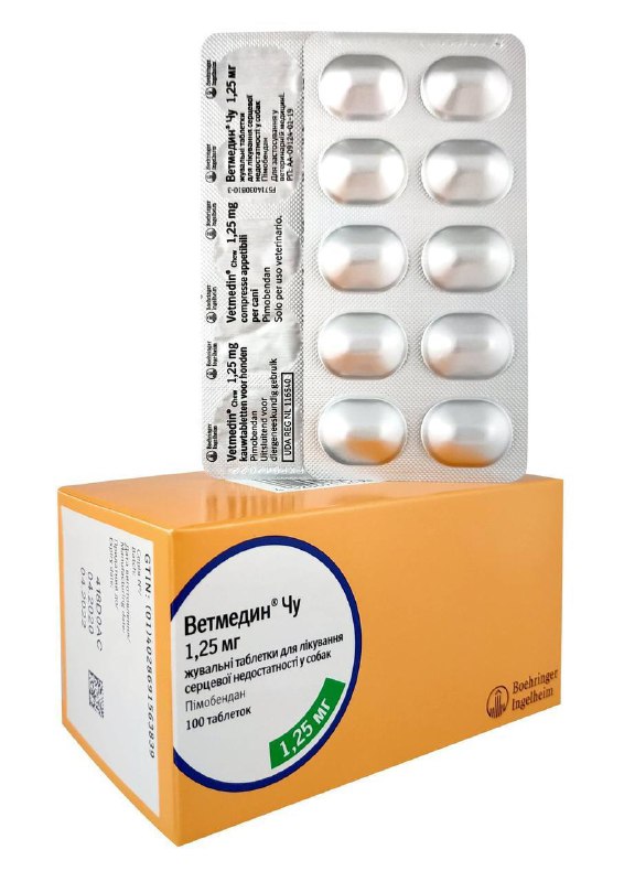 Продам Ветмедин® Чу 1,25 мг (Vetmedin® Chew 1,25 mg)