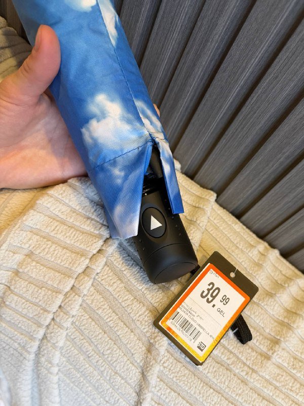 Зонтик с принтом облаков 2