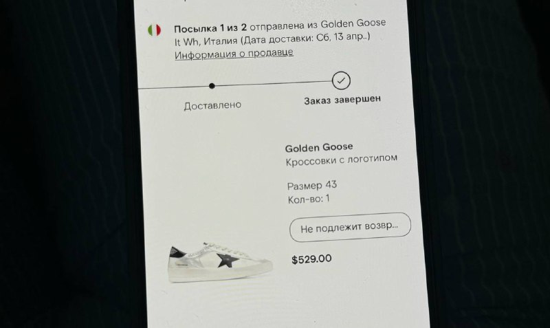 Кеды Golden Goose мужские 43 размер 4