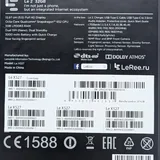 Le Eco 2 5