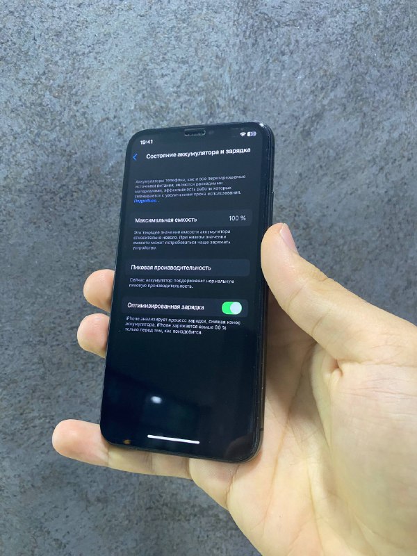 iPhone X 256 GB с чехлом и защитным стеклом