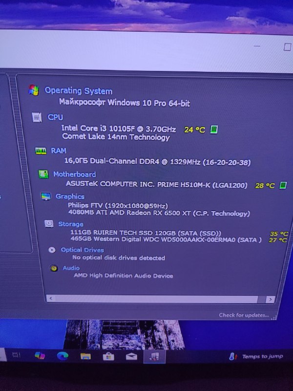ПК с новой видеокартой и комплектующими 3