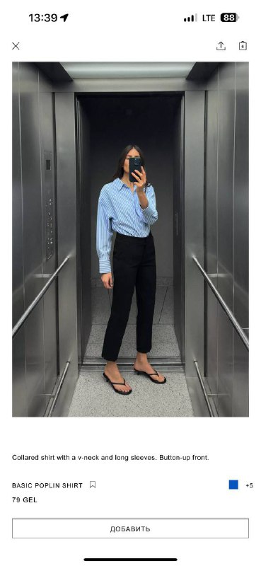 Рубашка Zara размер М 5