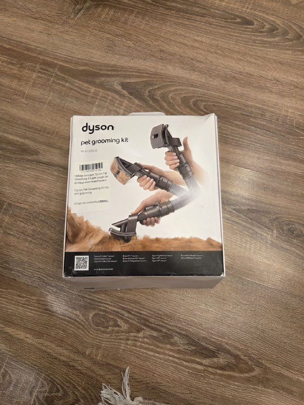 Dyson pet grooming kit
