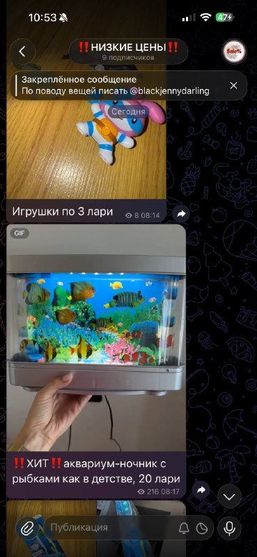 Гуашь, чехол для кистей, фитили, бусы, игрушки 5