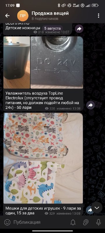 Миксер, фен, ножницы, массажер 4