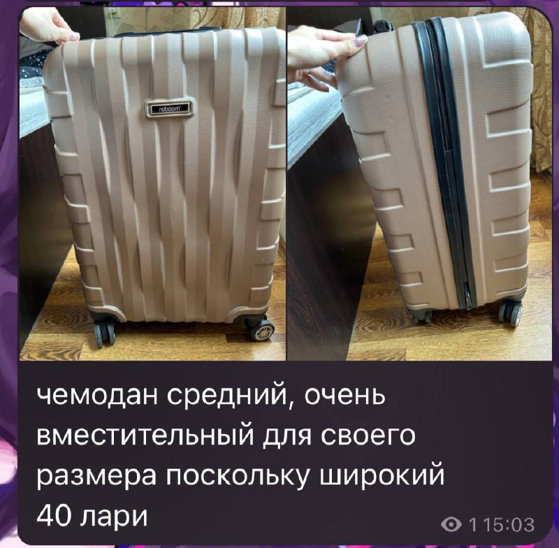 одежда, обувь, плойки для волос 2