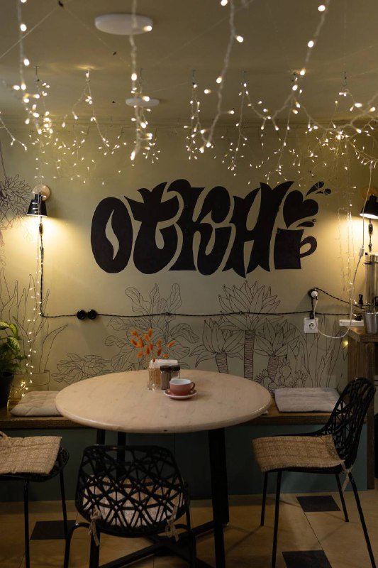 Готовый бизнес кафе в центре Батуми с оборудованием и брендом 5