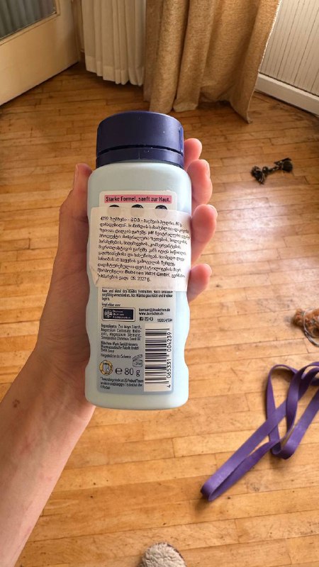 детская присыпка, полная, одно применение 2