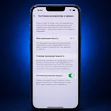 iPhone 13, 128 GB, синий 3