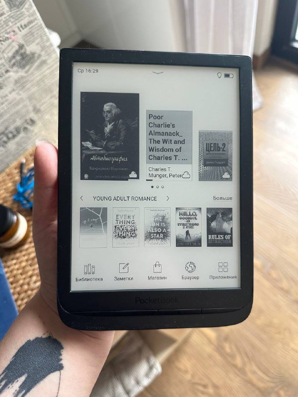 Электронная книга Pocketbook PB740 2