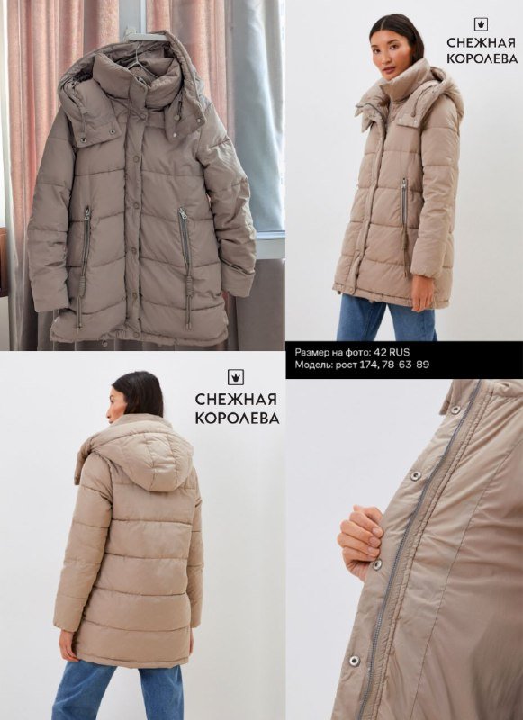Куртка женская демисезонная бежевый размер 42 S