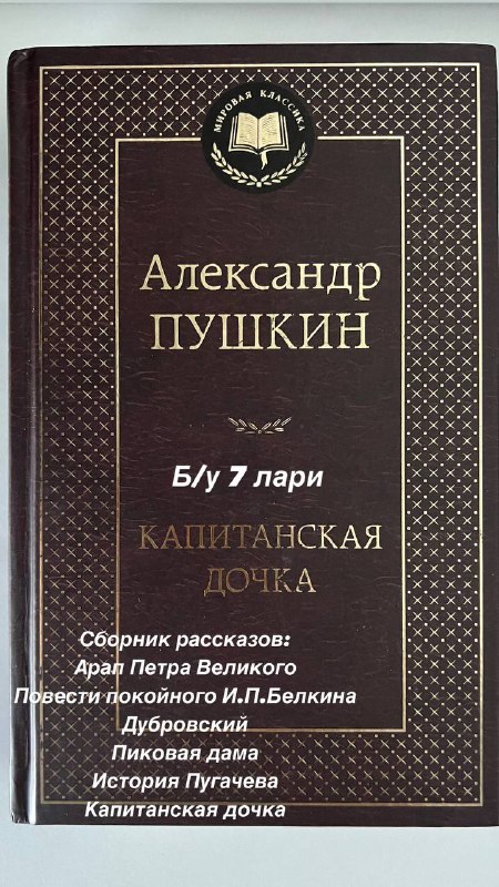 Книги по 5-15 лари 3