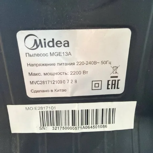Пылесос Midea MGE13A