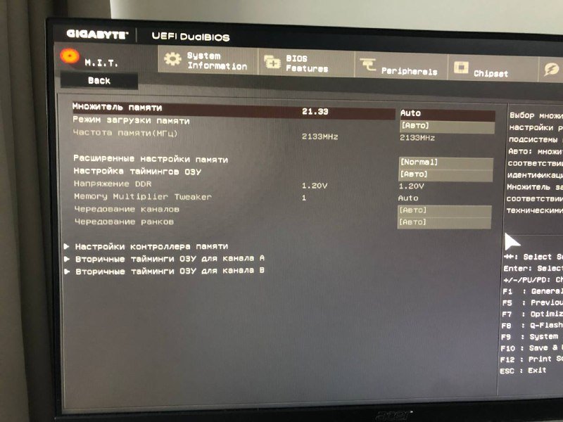 Компьютер для игр без SSD и HDD 6