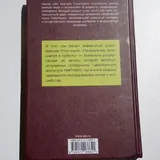 Понедельник начинается в субботу 2